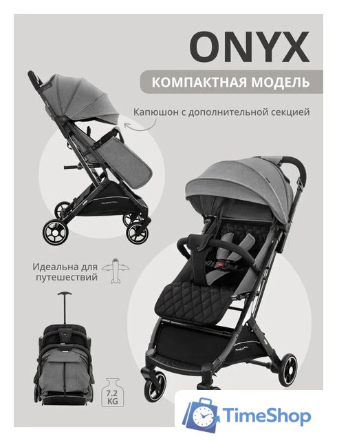 Коляска прогулочная «книга» Indigo Onyx (серый) - Изображение №11 — Интернет-магазин Time-Shop
