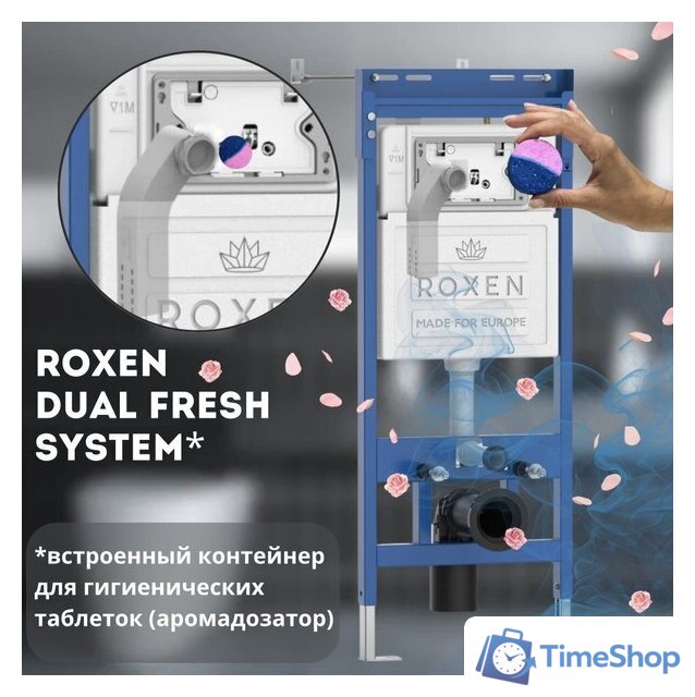 Унитаз подвесной Roxen Simple Compact в комплекте с инсталляцией StounFix Dual Fresh 6 в 1 966686 (кнопка: бежевый) - Изображение №14 — Интернет-магазин Time-Shop