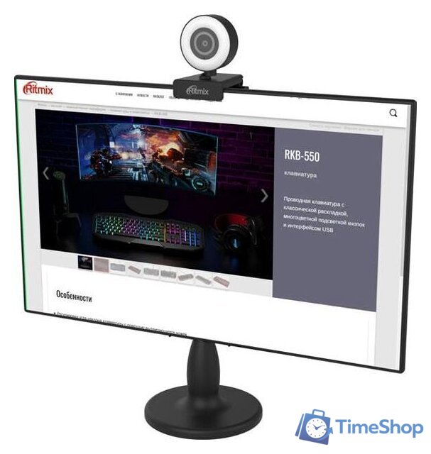 Веб-камера Ritmix RVC-250 - Изображение №4 — Интернет-магазин Time-Shop