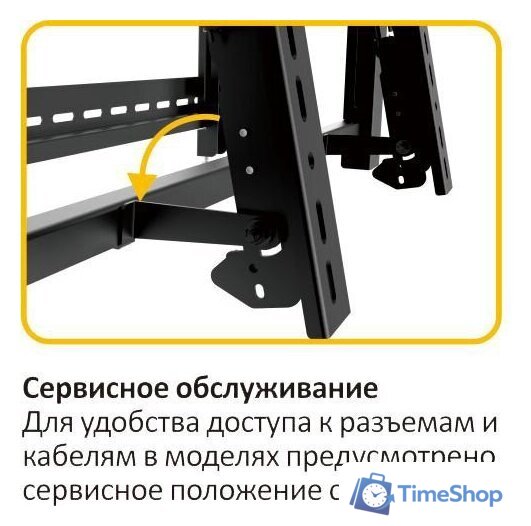 Кронштейн для телевизора Digis DSM-P0380 - Изображение №13 — Интернет-магазин Time-Shop