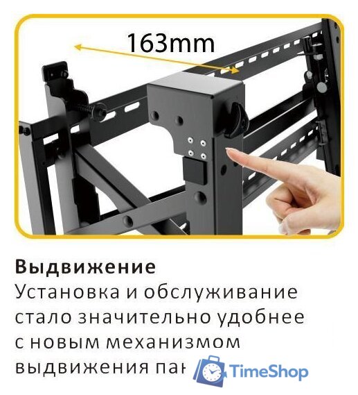 Кронштейн для телевизора Digis DSM-P0380 - Изображение №7 — Интернет-магазин Time-Shop