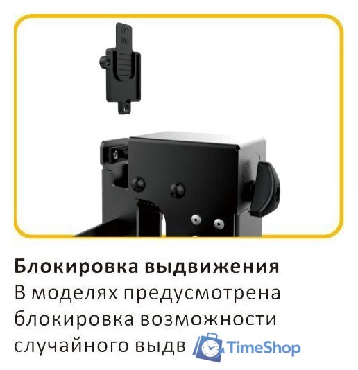 Кронштейн для телевизора Digis DSM-P0380 - Изображение №8 — Интернет-магазин Time-Shop