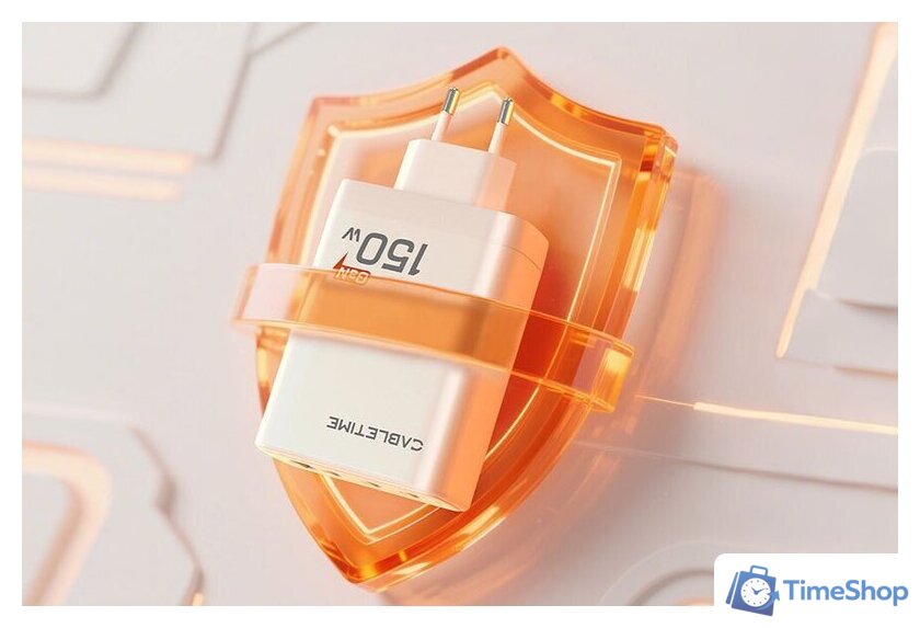 Сетевое зарядное Cabletime G150W (белый) - Изображение №3 — Интернет-магазин Time-Shop