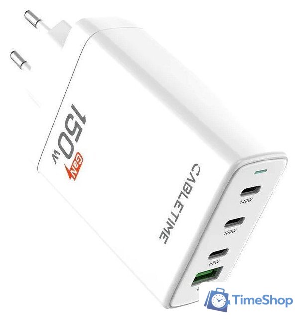 Сетевое зарядное Cabletime G150W (белый) - Изображение №1 — Интернет-магазин Time-Shop