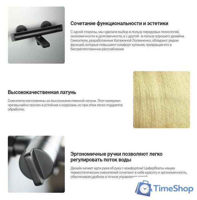 Смеситель Deante Stal BCH F4BT - Изображение №2 — Интернет-магазин Time-Shop