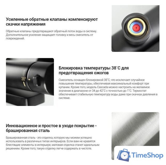 Смеситель Deante Stal BCH F4BT - Изображение №3 — Интернет-магазин Time-Shop