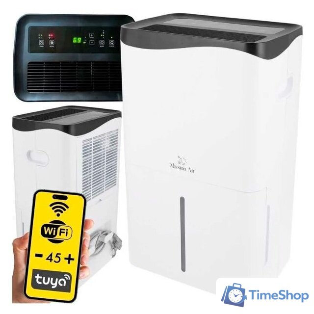 Осушитель воздуха Mission Air PRODRY 50L - Изображение №1 — Интернет-магазин Time-Shop