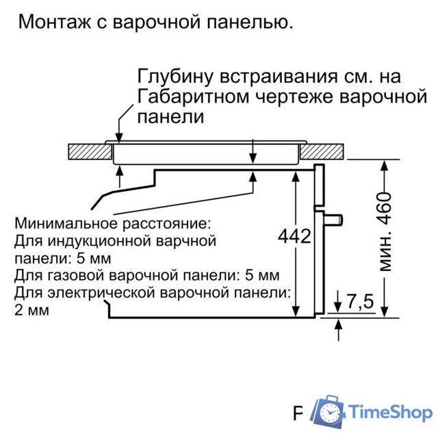Паровой духовой шкаф Bosch CDG634AS0 - Изображение №5 — Интернет-магазин Time-Shop