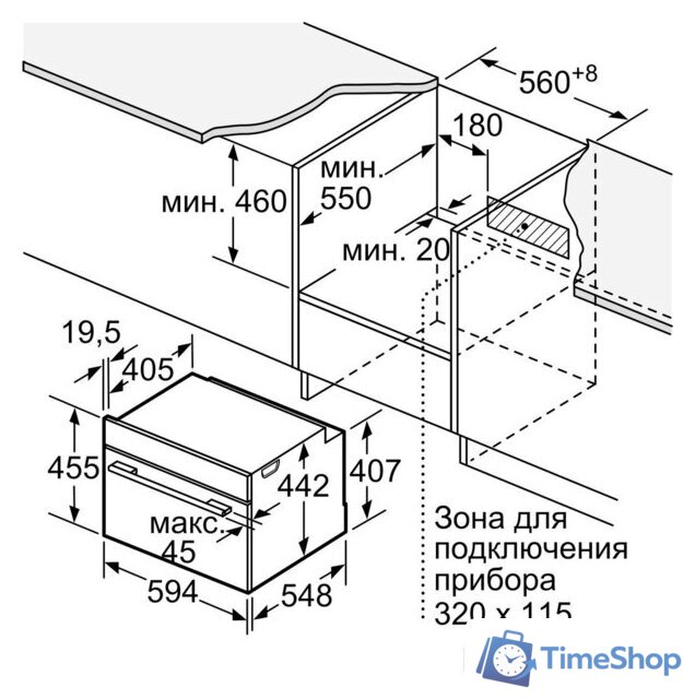 Паровой духовой шкаф Bosch CDG634AS0 - Изображение №3 — Интернет-магазин Time-Shop
