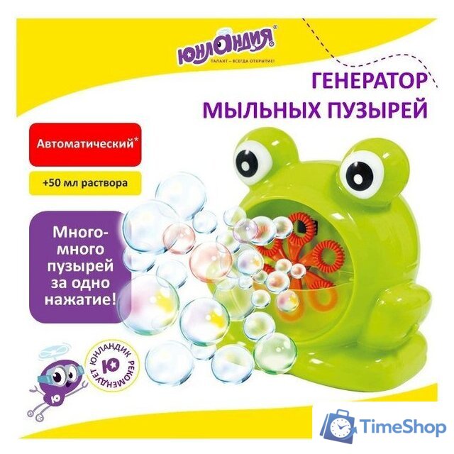 Пистолет для создания мыльных пузырей Юнландия Лягушонок 664481 - Изображение №1 — Интернет-магазин Time-Shop