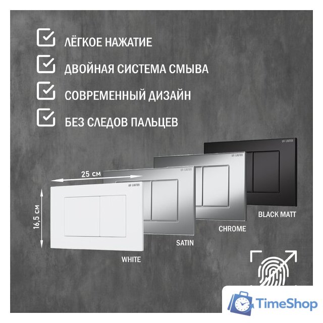 Унитаз подвесной Lauter Vortex 2110830 с кнопкой 219704J (прямоугольная, черный) - Изображение №26 — Интернет-магазин Time-Shop