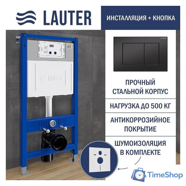 Унитаз подвесной Lauter Vortex 2110830 с кнопкой 219704J (прямоугольная, черный) - Изображение №22 — Интернет-магазин Time-Shop