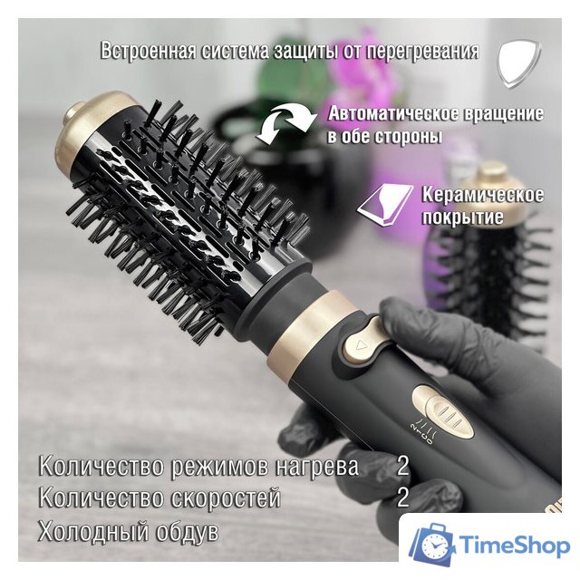 Фен-щетка Holt HT-HDB-001 (черный) - Изображение №3 — Интернет-магазин Time-Shop
