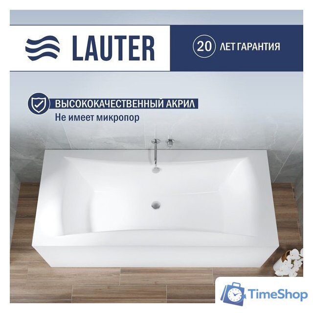 Ванна Lauter Belgravia 180x80 21110180 - Изображение №1 — Интернет-магазин Time-Shop