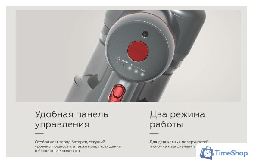 Пылесос BQ VCA0202H (серый) - Изображение №9 — Интернет-магазин Time-Shop