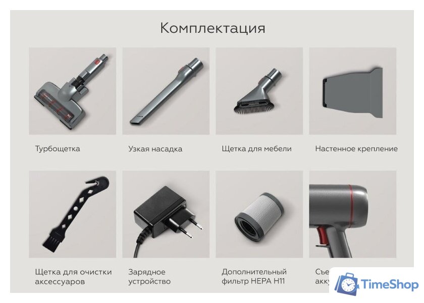 Пылесос BQ VCA0202H (серый) - Изображение №14 — Интернет-магазин Time-Shop