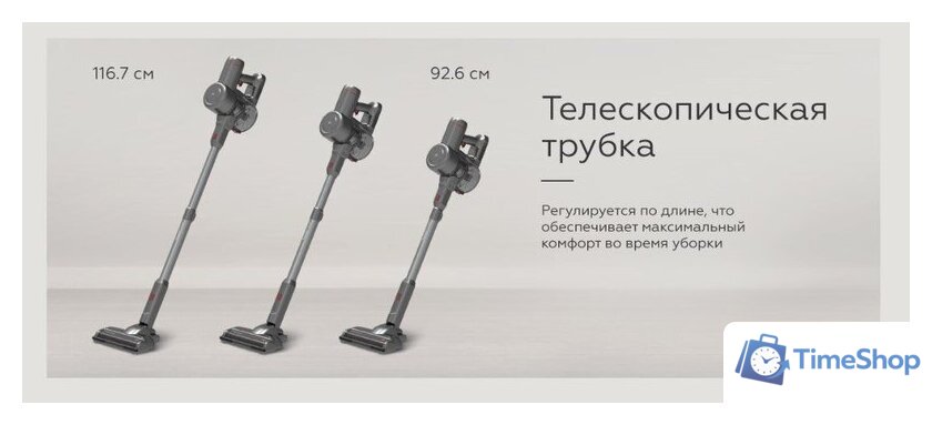 Пылесос BQ VCA0202H (серый) - Изображение №16 — Интернет-магазин Time-Shop