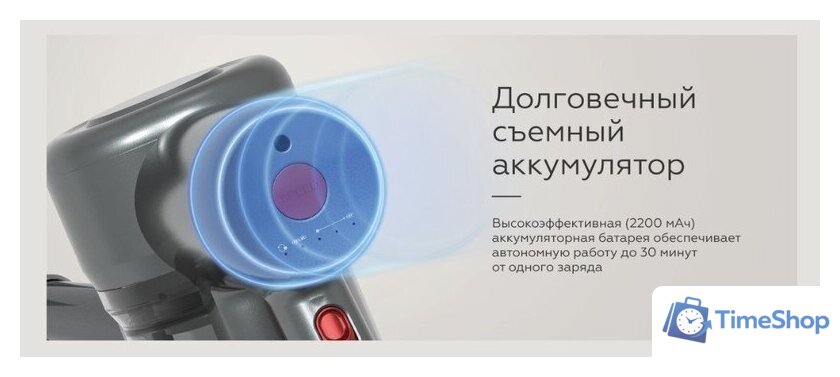 Пылесос BQ VCA0202H (серый) - Изображение №11 — Интернет-магазин Time-Shop