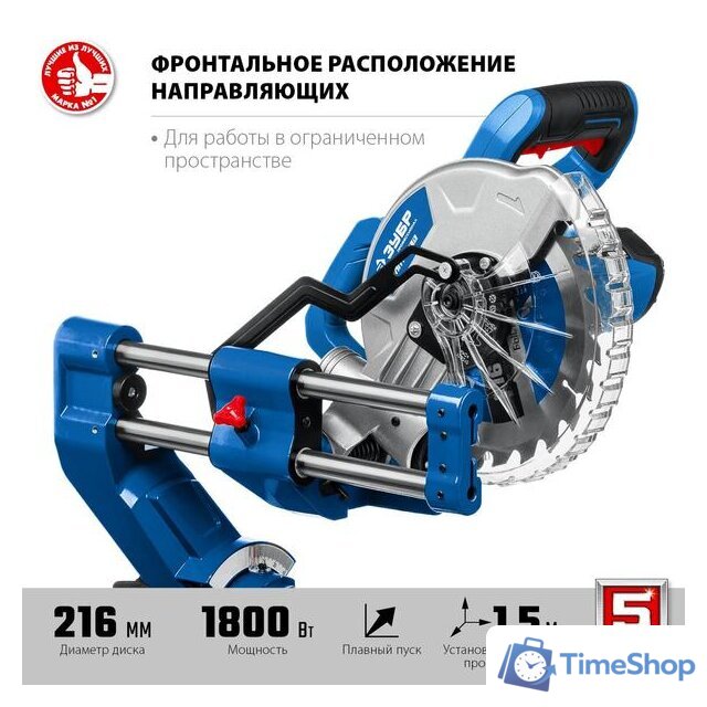 Торцовочная пила Зубр Профессионал ППТ-216-П - Изображение №4 — Интернет-магазин Time-Shop