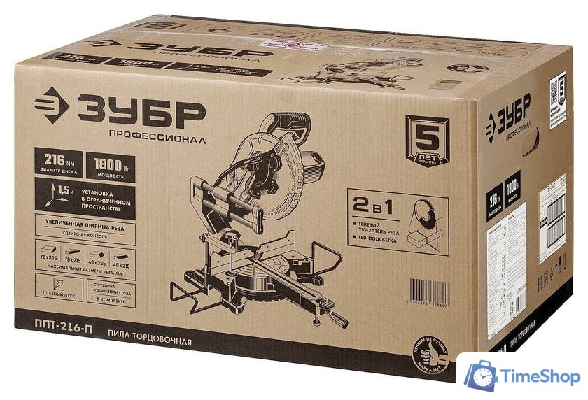 Торцовочная пила Зубр Профессионал ППТ-216-П - Изображение №17 — Интернет-магазин Time-Shop