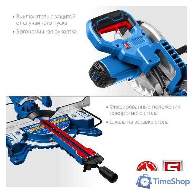 Торцовочная пила Зубр Профессионал ППТ-216-П - Изображение №8 — Интернет-магазин Time-Shop