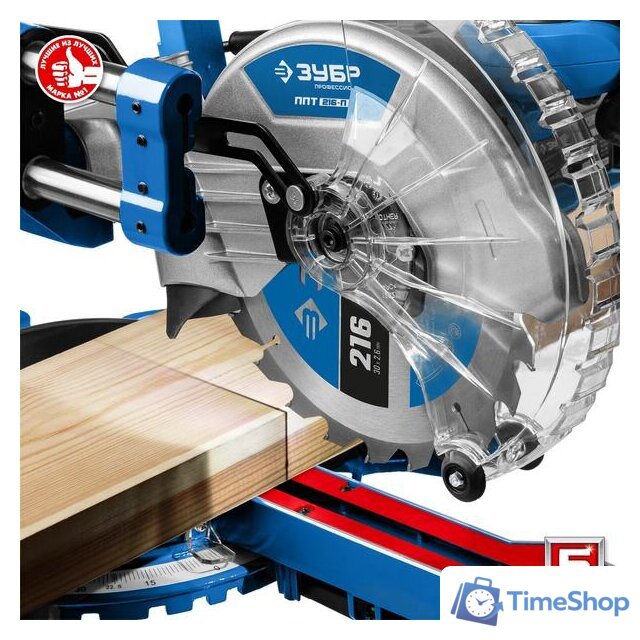 Торцовочная пила Зубр Профессионал ППТ-216-П - Изображение №14 — Интернет-магазин Time-Shop