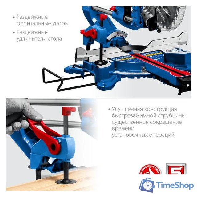Торцовочная пила Зубр Профессионал ППТ-216-П - Изображение №7 — Интернет-магазин Time-Shop