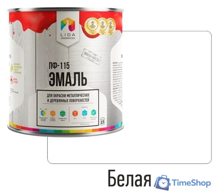 Эмаль LIDA ПФ-115 20 кг (белый) - Изображение №2 — Интернет-магазин Time-Shop