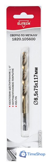 Сверло ELITECH 1820.105600 - Изображение №1 — Интернет-магазин Time-Shop