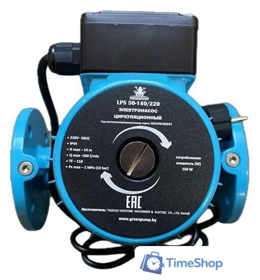 Циркуляционный насос Greenpump LPS 50-140/220 - Изображение №1 — Интернет-магазин Time-Shop