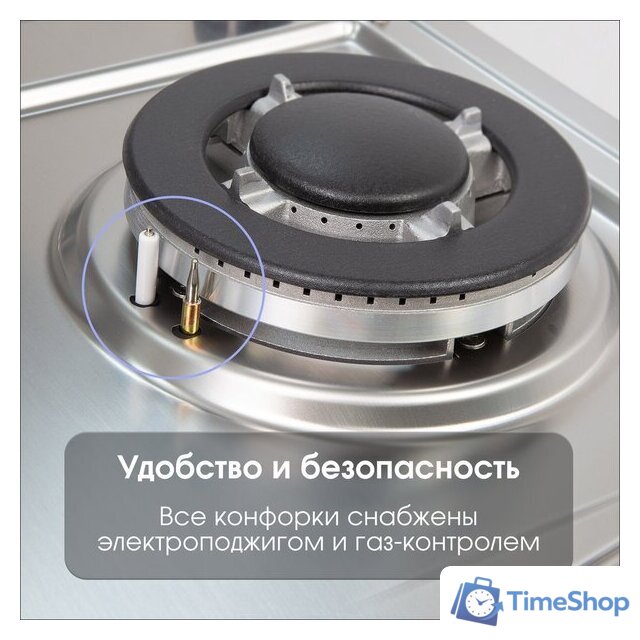 Варочная панель Zigmund & Shtain G 22.4 S - Изображение №6 — Интернет-магазин Time-Shop