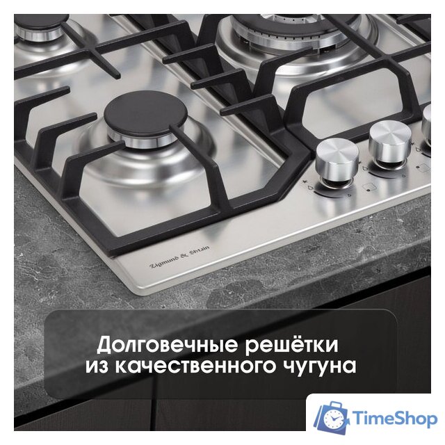 Варочная панель Zigmund & Shtain G 22.4 S - Изображение №9 — Интернет-магазин Time-Shop