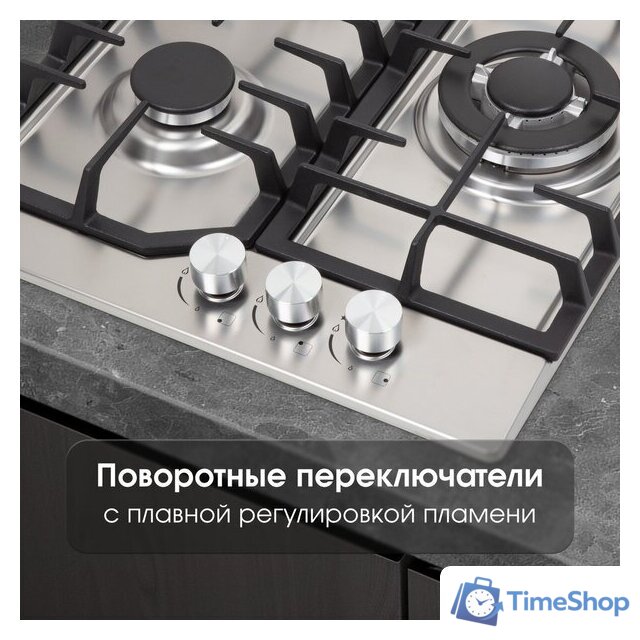 Варочная панель Zigmund & Shtain G 22.4 S - Изображение №4 — Интернет-магазин Time-Shop