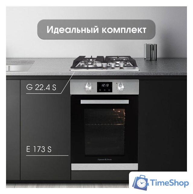 Варочная панель Zigmund & Shtain G 22.4 S - Изображение №10 — Интернет-магазин Time-Shop