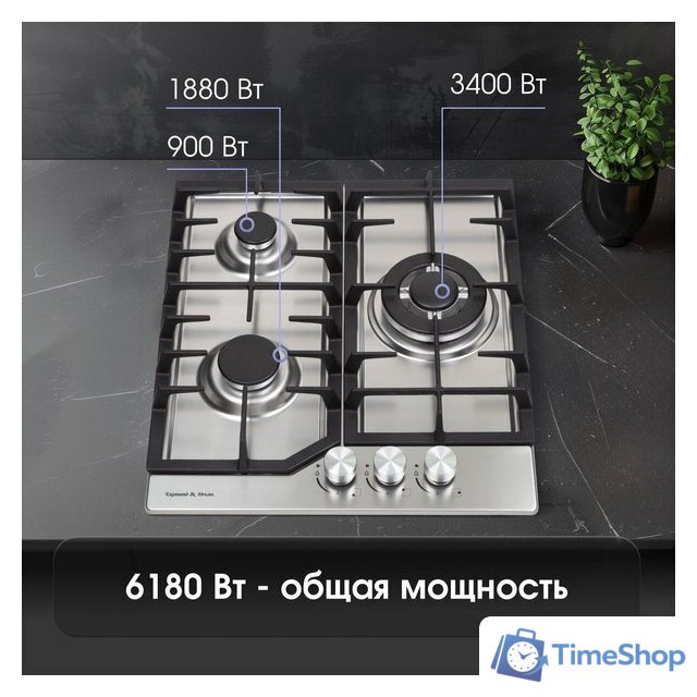 Варочная панель Zigmund & Shtain G 22.4 S - Изображение №3 — Интернет-магазин Time-Shop