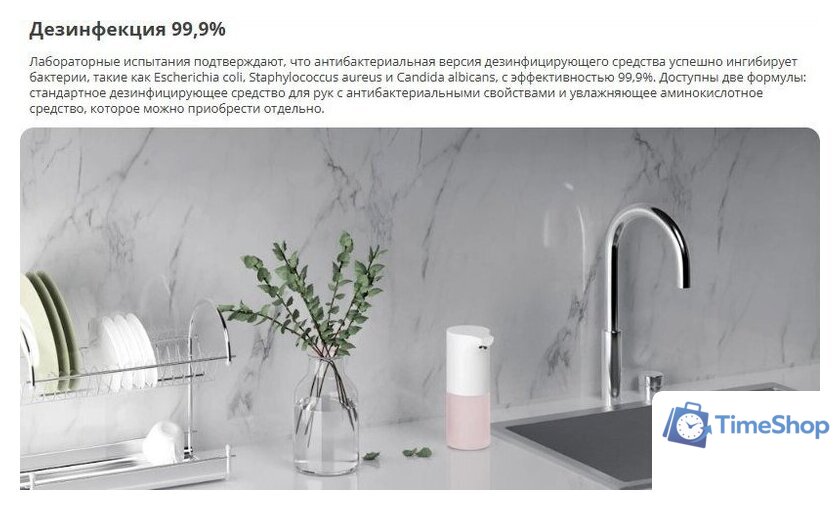 Дозатор для антисептика и жидкого мыла Xiaomi Automatic Soap Dispenser 1S BHR8853GL - Изображение №6 — Интернет-магазин Time-Shop