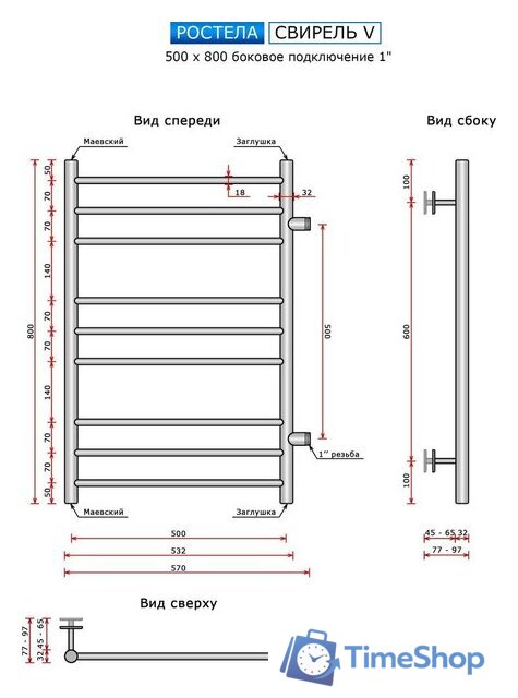 Полотенцесушитель Ростела Свирель V 500x800/9 1