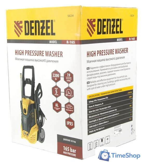 Мойка высокого давления Denzel R-165 - Изображение №6 — Интернет-магазин Time-Shop