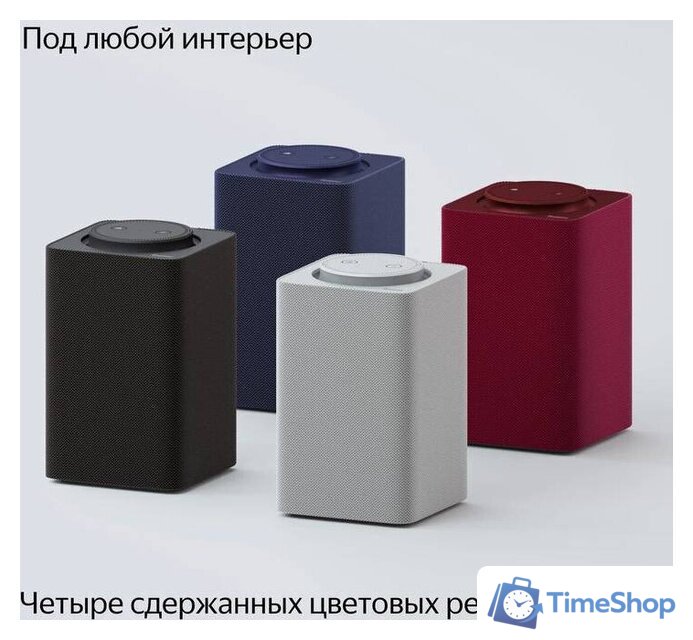 Умная колонка Яндекс Станция Макс (с хабом умного дома Zigbee, черный) - Изображение №14 — Интернет-магазин Time-Shop
