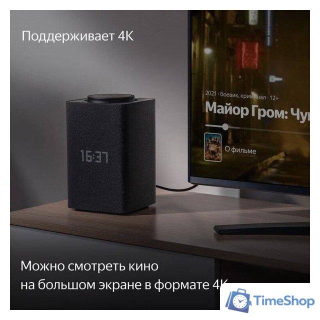 Умная колонка Яндекс Станция Макс (с хабом умного дома Zigbee, черный) - Изображение №5 — Интернет-магазин Time-Shop