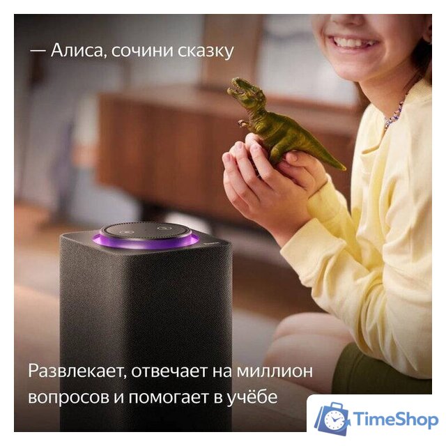 Умная колонка Яндекс Станция Макс (с хабом умного дома Zigbee, черный) - Изображение №10 — Интернет-магазин Time-Shop