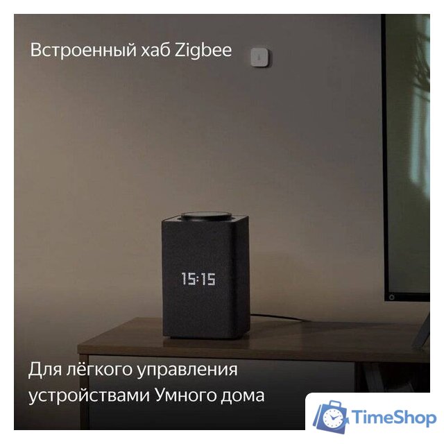 Умная колонка Яндекс Станция Макс (с хабом умного дома Zigbee, черный) - Изображение №7 — Интернет-магазин Time-Shop
