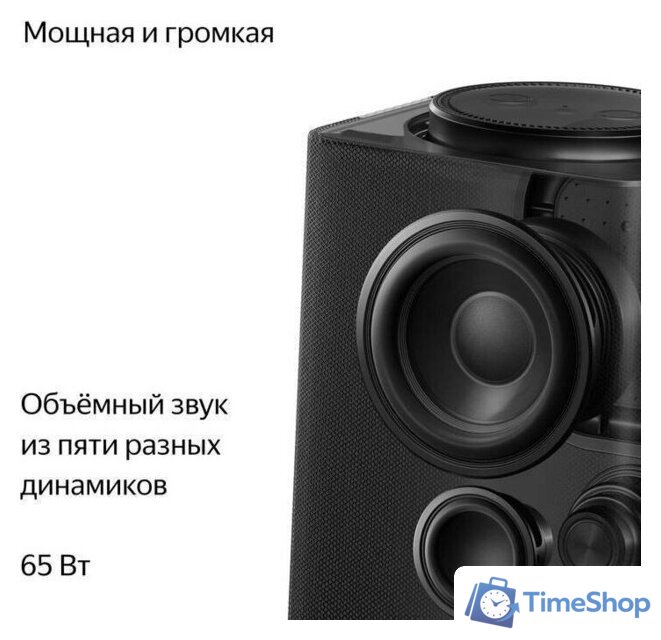 Умная колонка Яндекс Станция Макс (с хабом умного дома Zigbee, черный) - Изображение №4 — Интернет-магазин Time-Shop