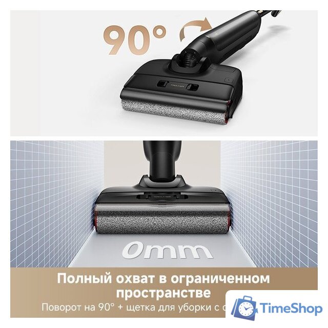 Вертикальный моющий пылесос Trouver Wet and Dry M10 Pro - Изображение №8 — Интернет-магазин Time-Shop