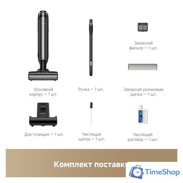Вертикальный моющий пылесос Trouver Wet and Dry M10 Pro - Изображение №16 — Интернет-магазин Time-Shop