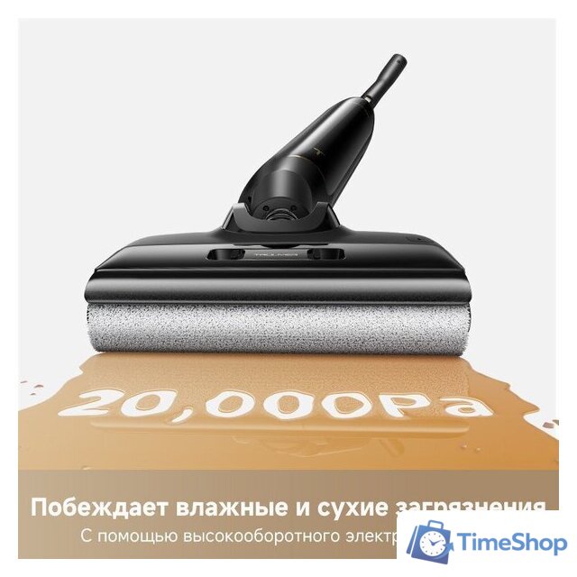 Вертикальный моющий пылесос Trouver Wet and Dry M10 Pro - Изображение №9 — Интернет-магазин Time-Shop