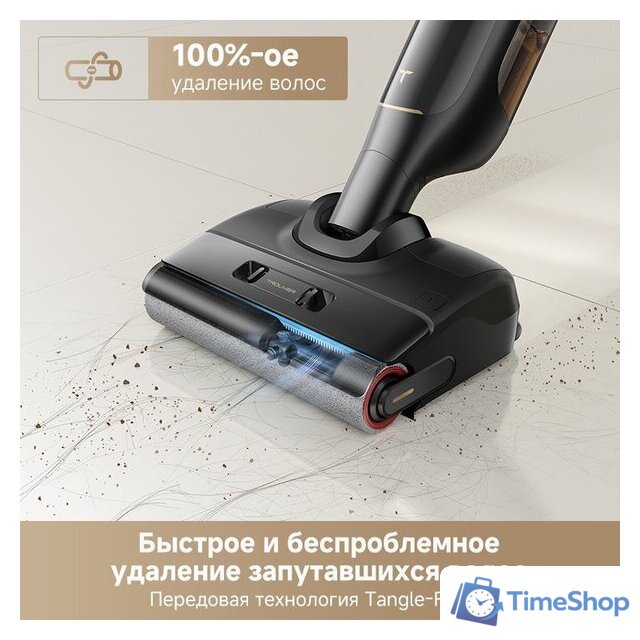 Вертикальный моющий пылесос Trouver Wet and Dry M10 Pro - Изображение №12 — Интернет-магазин Time-Shop