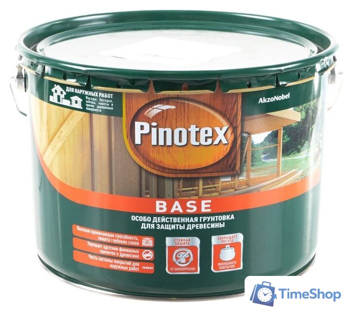 Пропитка Pinotex Base 9 л (бесцветный) - Изображение №1 — Интернет-магазин Time-Shop