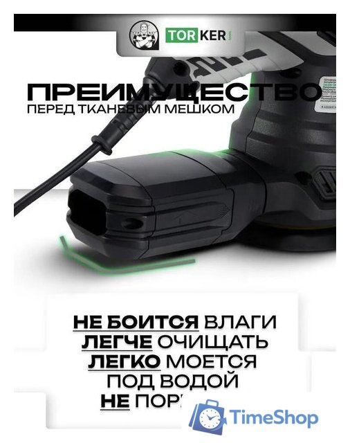 Эксцентриковая шлифмашина Torker OS350-125 - Изображение №7 — Интернет-магазин Time-Shop