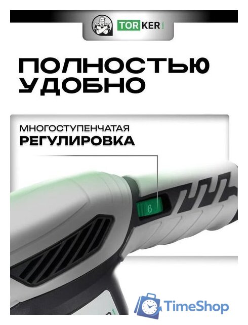 Эксцентриковая шлифмашина Torker OS350-125 - Изображение №3 — Интернет-магазин Time-Shop